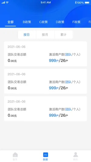 磐石小助手 screenshot 2