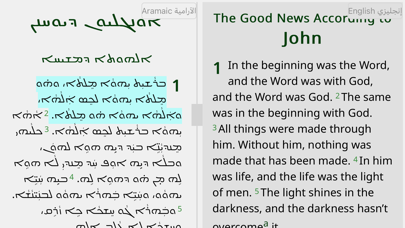 Assyrian Aramaic English Screenshot