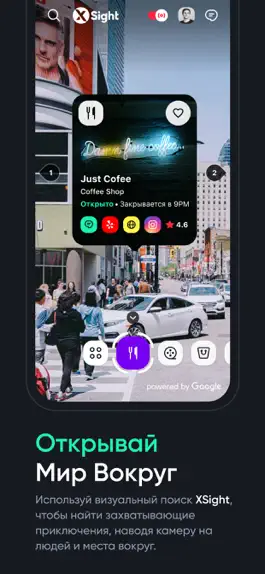 Game screenshot XSight AR hack