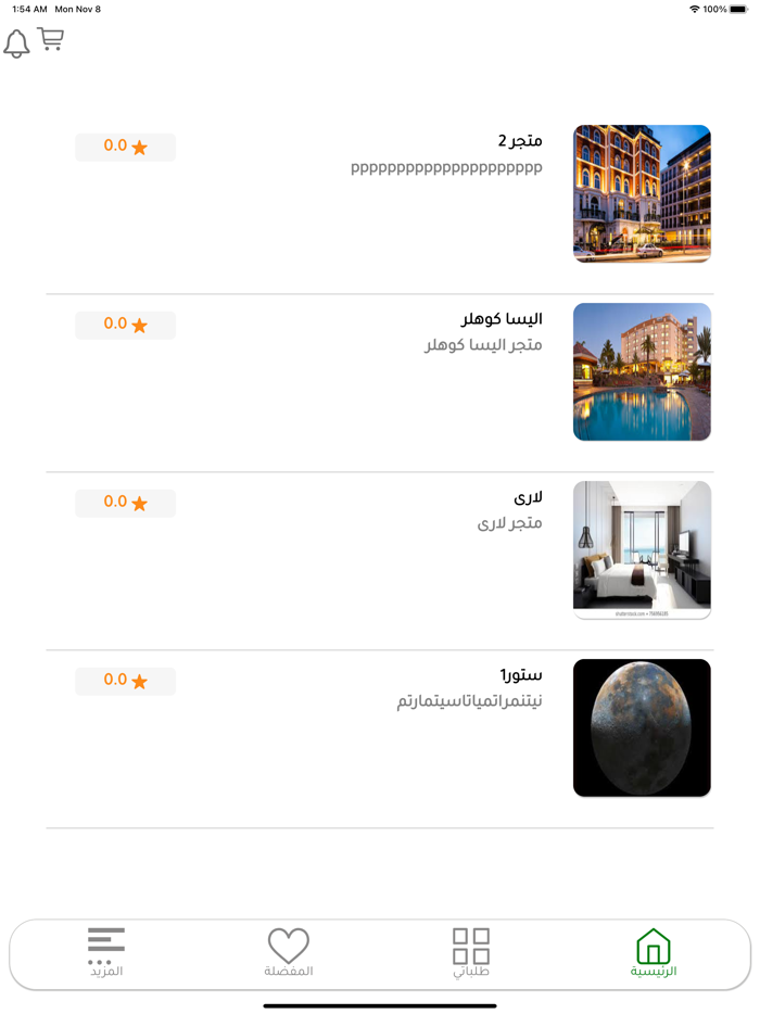 Saudi Brand - براند سعودي