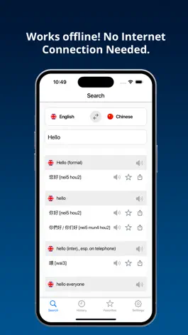 Game screenshot English Chinese Dictionary + mod apk
