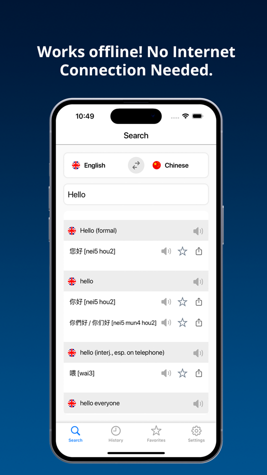 #1. English Chinese Dictionary + (iOS) By: Jafar Najafov
