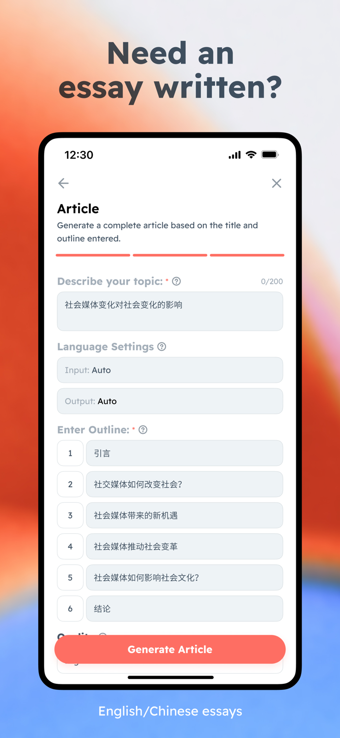 EasyEssay -- AI Essay Writing