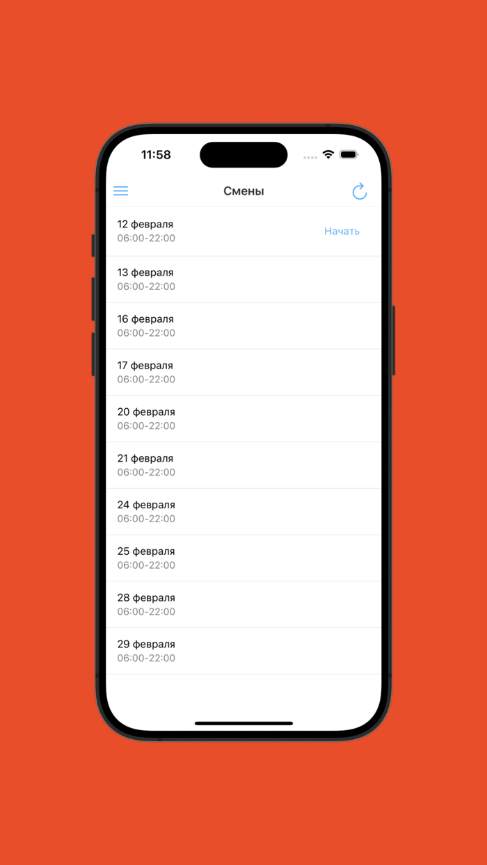 Гулливер.Сборка