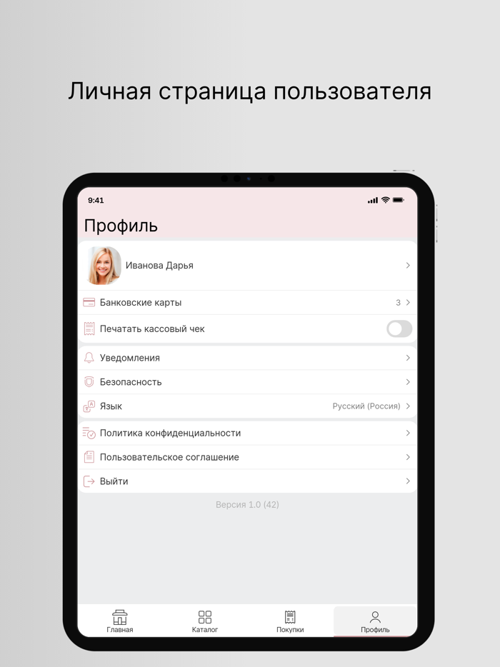 Мир Кофе и Чая