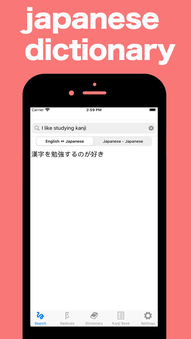 Kanji-Kun Screenshot