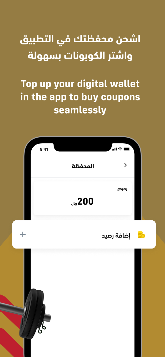 مزايا المربع الجديد