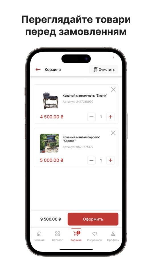 #4. MangalOff (iOS) 由: KIT GLOBAL. TOV