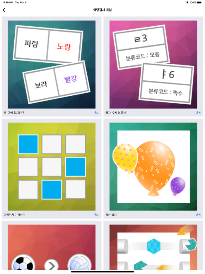 셀프뷰 SelfView AI