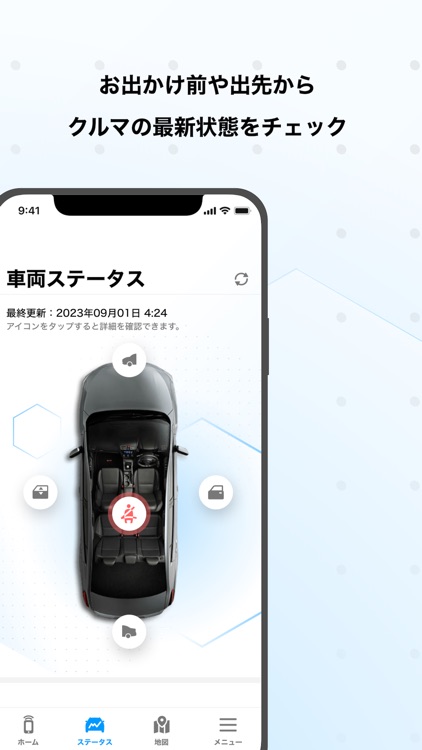 SUBARUリモート screenshot-3