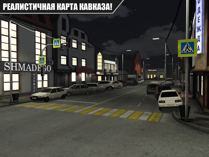 Caucasus Parking Парковка 3D