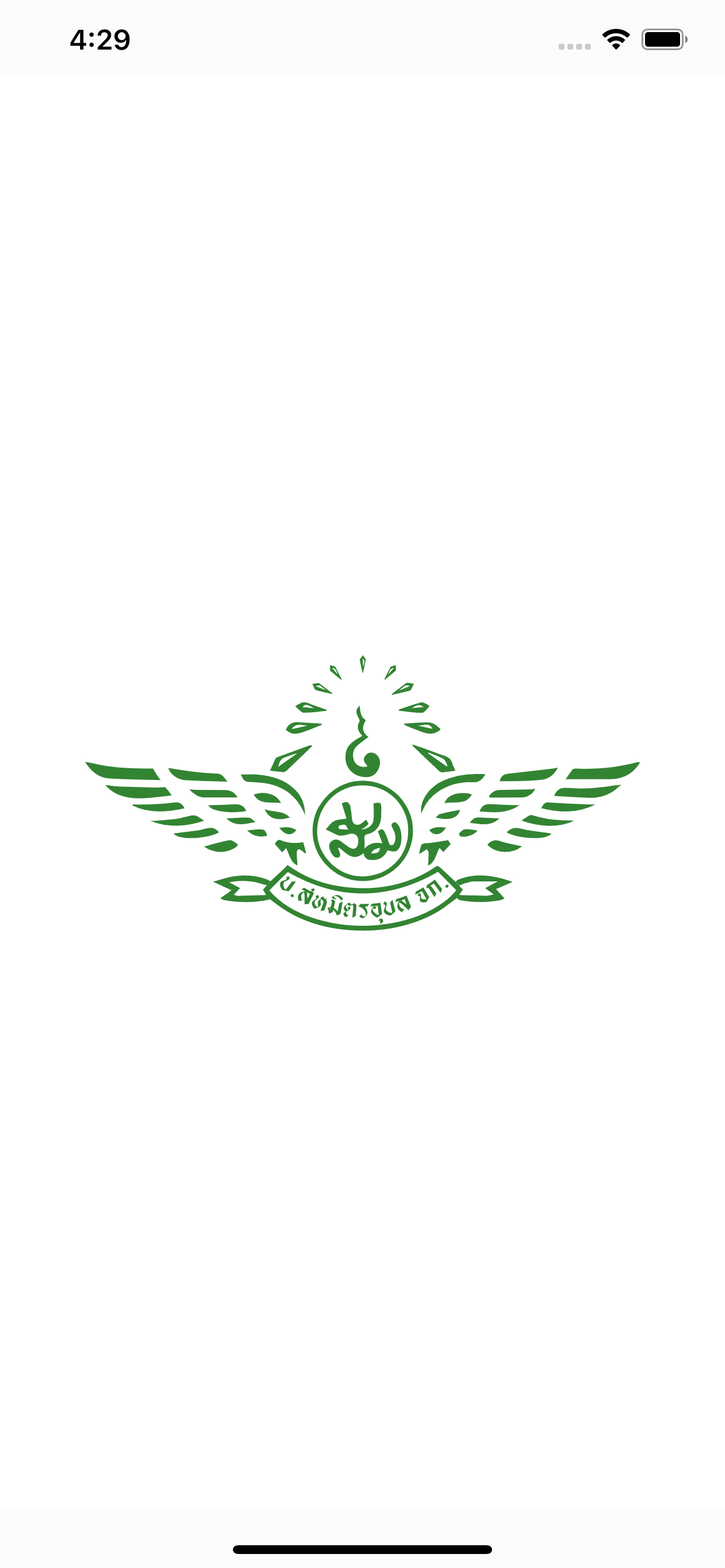 Sahamit Ubon