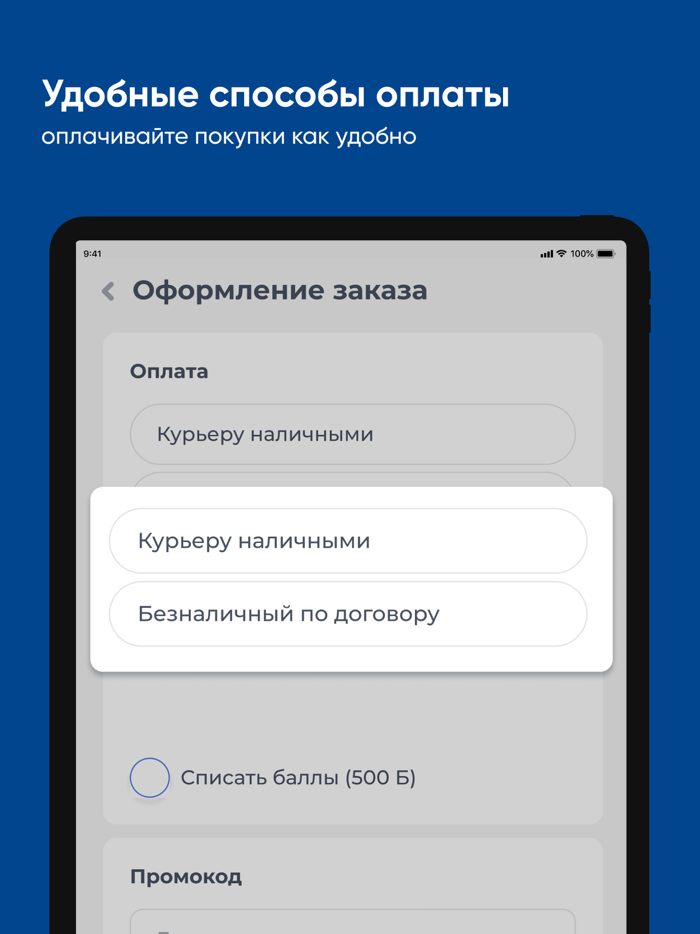Аква лайф Павлово