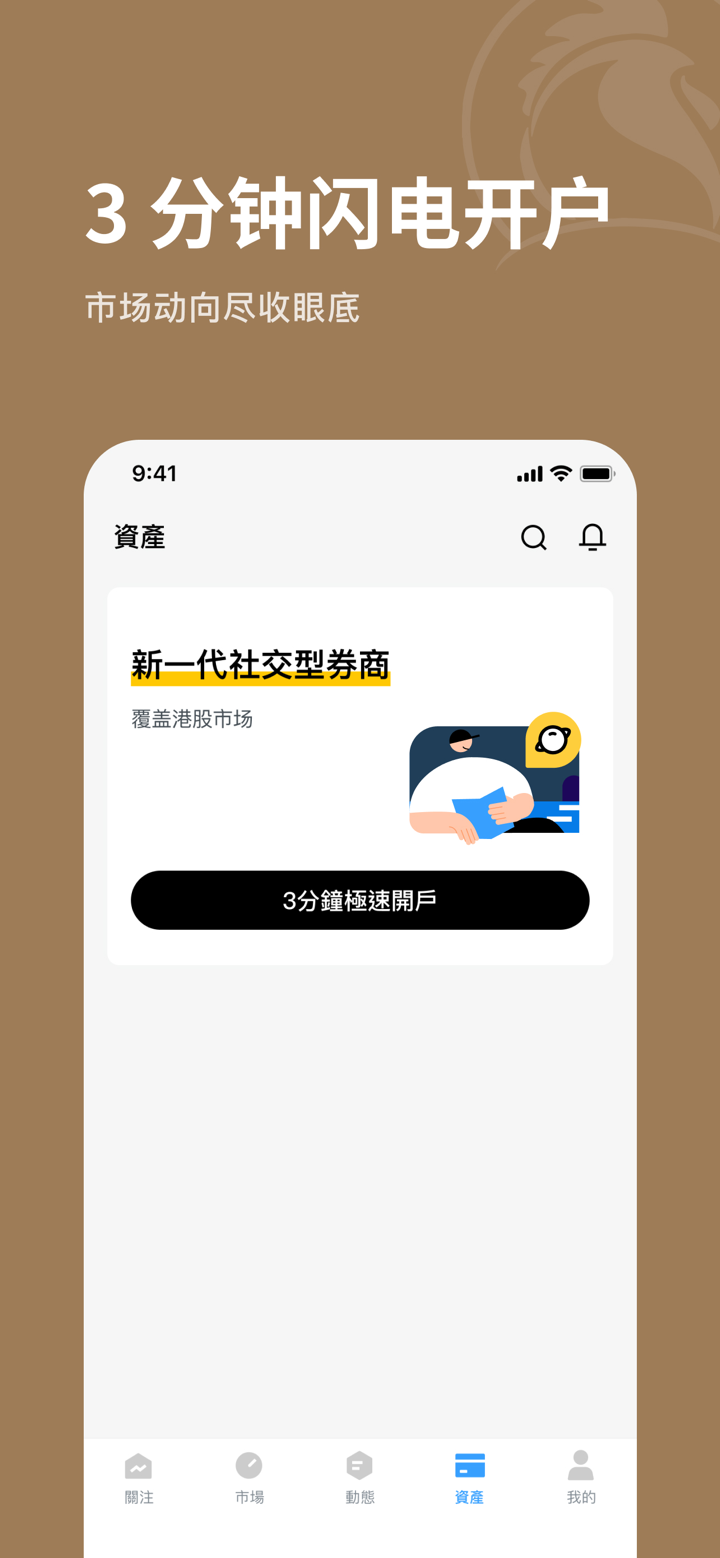 金母鸡-走进金母鸡，天天笑嘻嘻！ screenshot 3