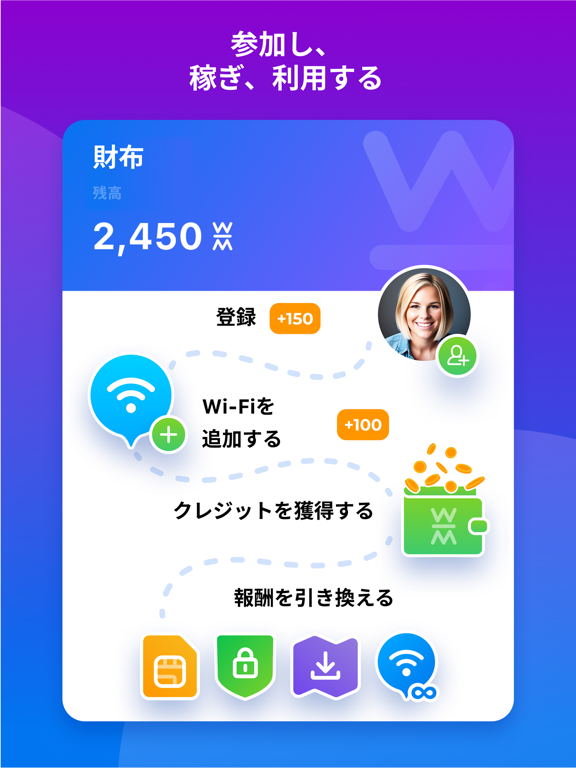 WiFi Map: Internet, eSIM, VPNのおすすめ画像6