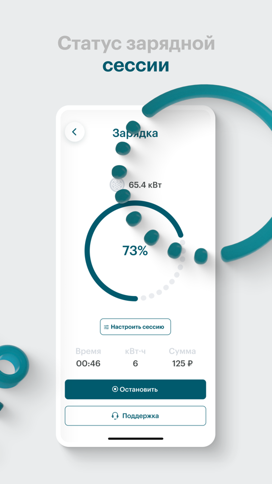 #4. Hyper: Charge Management (iOS) 由: Alexey Tikhonov