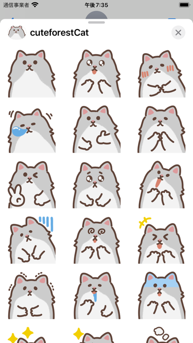 Screenshot #1 pour cute forest Cat sticker