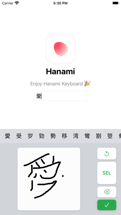 Hanami - Japanese Handwritten Screenshot
