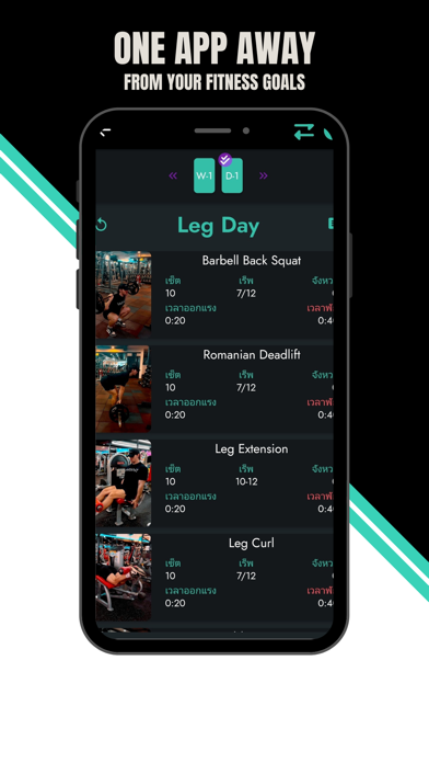 Variant Athletics Screenshot