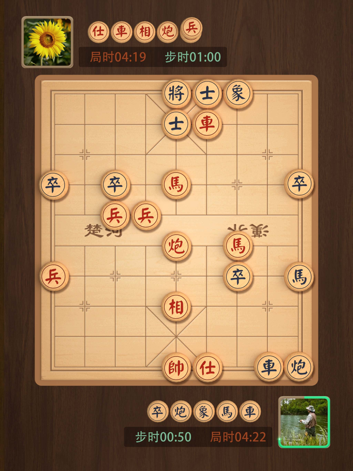 中国象棋 - funny game