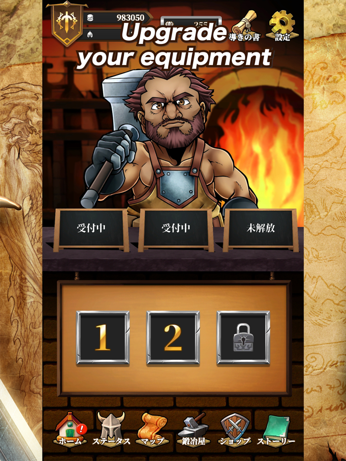 Three Braves Puzzle and Quest