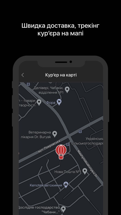 Eclipse Sushi screenshot-5