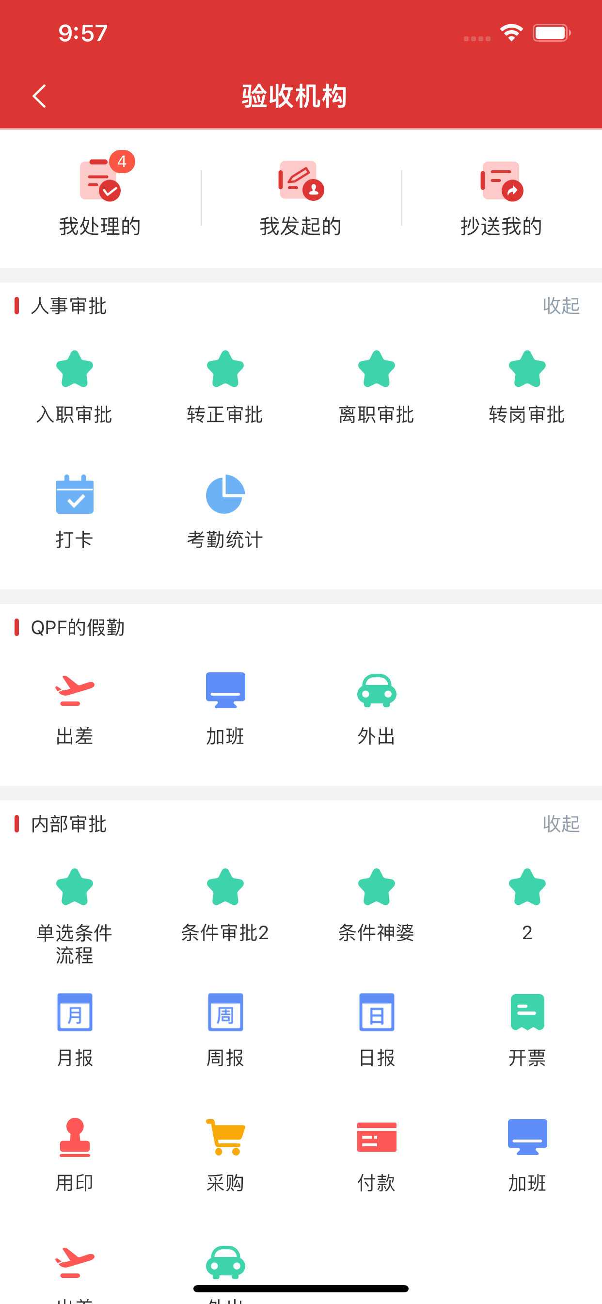 小合麟