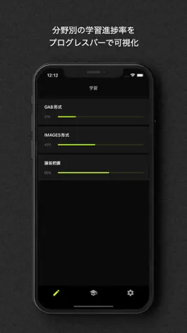 Game screenshot 玉手箱対策 言語 hack