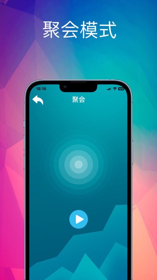 #3. 心如水波:水波声帮您调节心情 (iOS) Podle: 敬超 薛