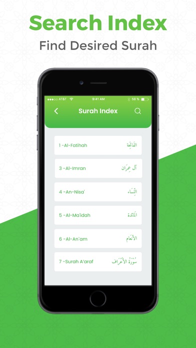 Al QURAN - القرأن الكريم Screenshot
