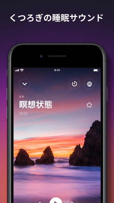 Pillow: Sleep Trackerのおすすめ画像8