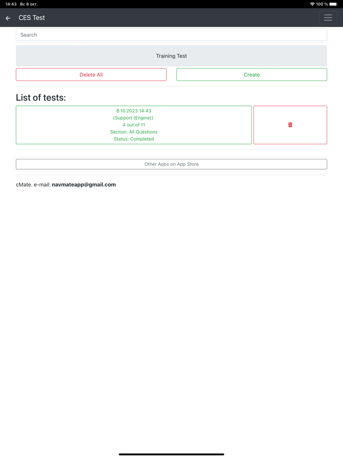Support Engine CES Test