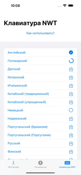 Game screenshot JWX apk