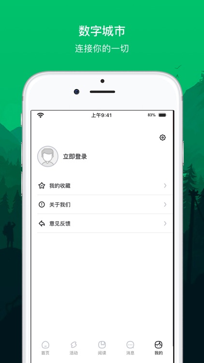 数字赤峰 screenshot-4