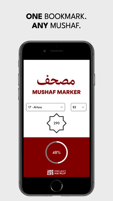 Mushaf Marker Screenshot