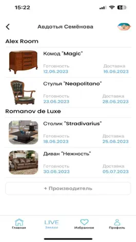 Game screenshot Refectio apk