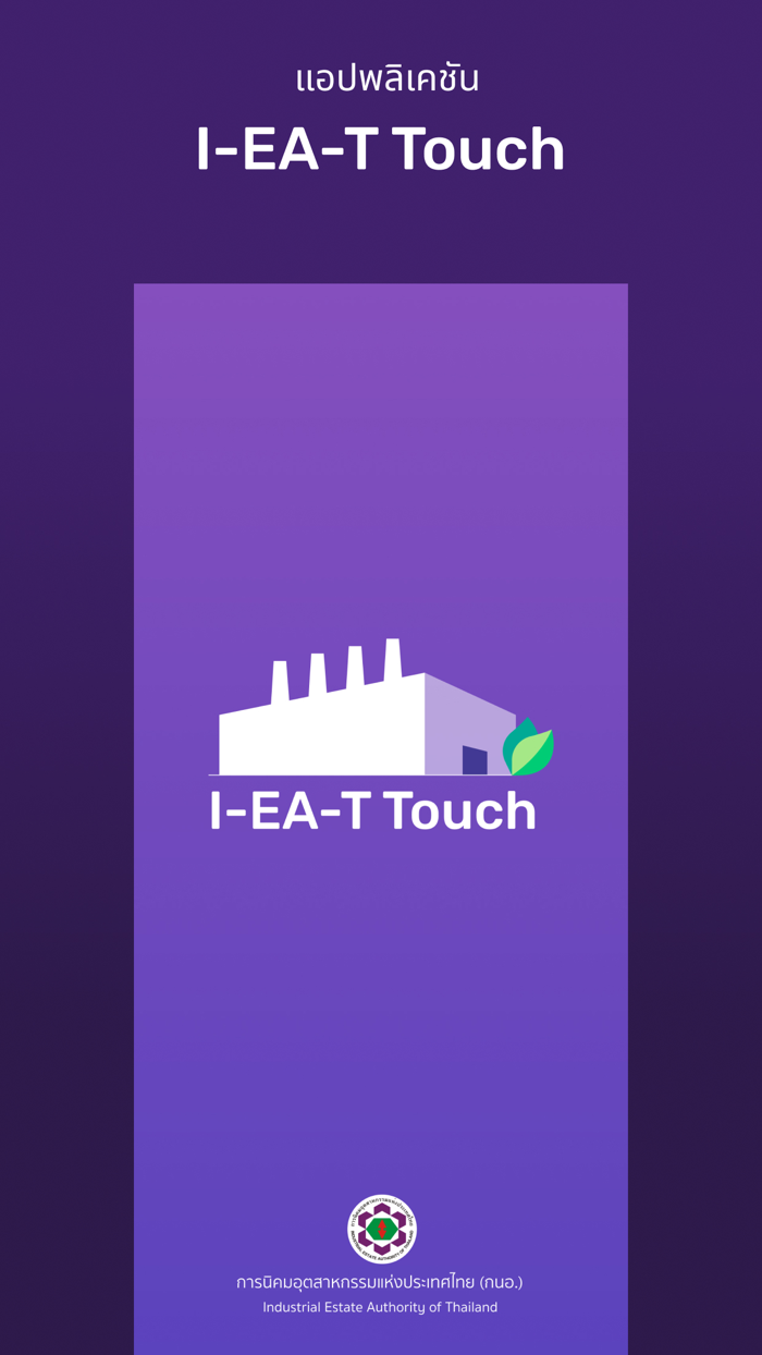 I-EA-T Touch