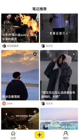 Game screenshot 左右 - 生活私密分享社区 mod apk