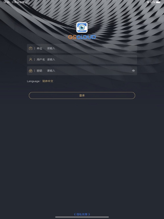 Screenshot #4 pour GSCLOUD