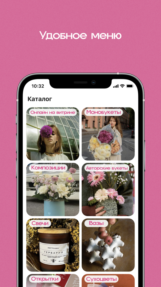 #3. Dozi Flowers (iOS) 由: Starter Apps