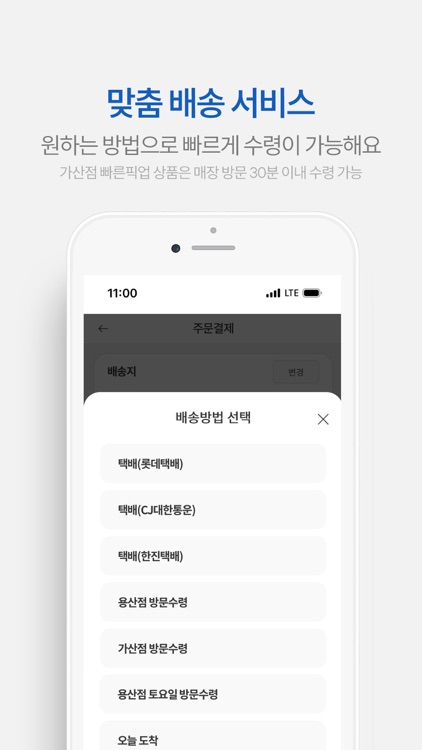 컴퓨존 screenshot-7