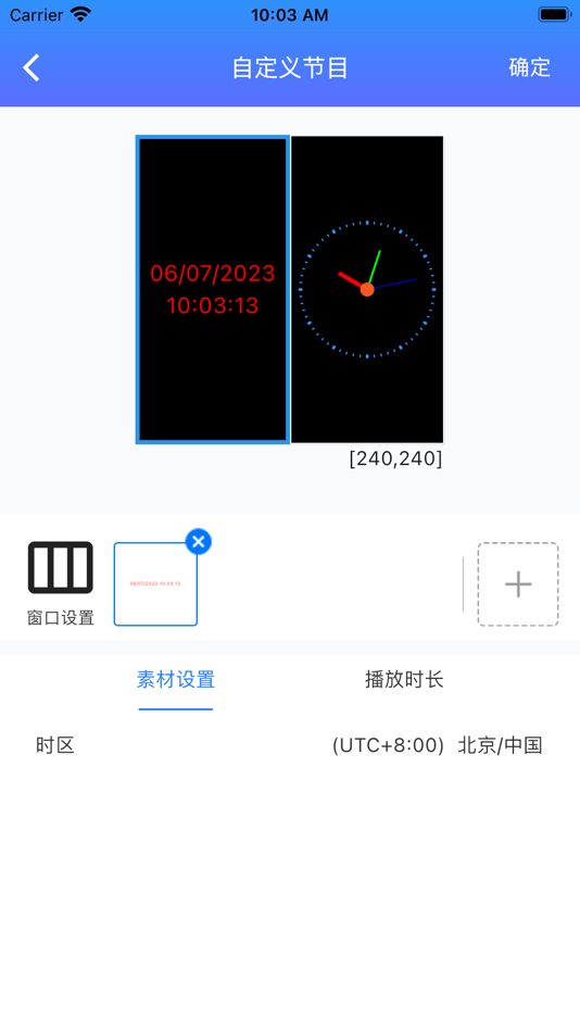 #3. 华昭云 (iOS) 由: 磊 赵