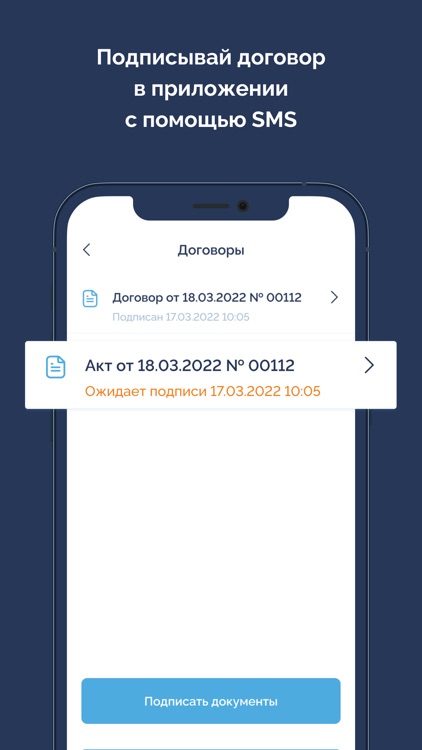GasPoint screenshot-4