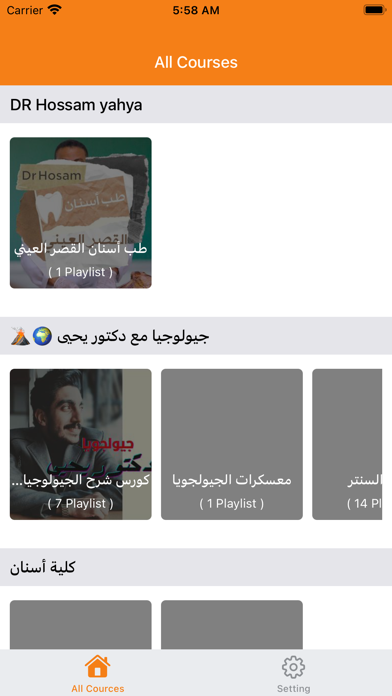 Eideo Screenshot