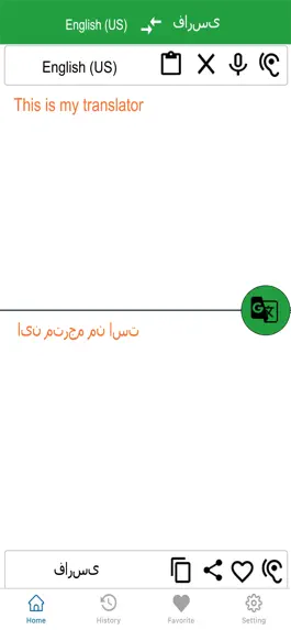 Game screenshot English To Persian Translation apk