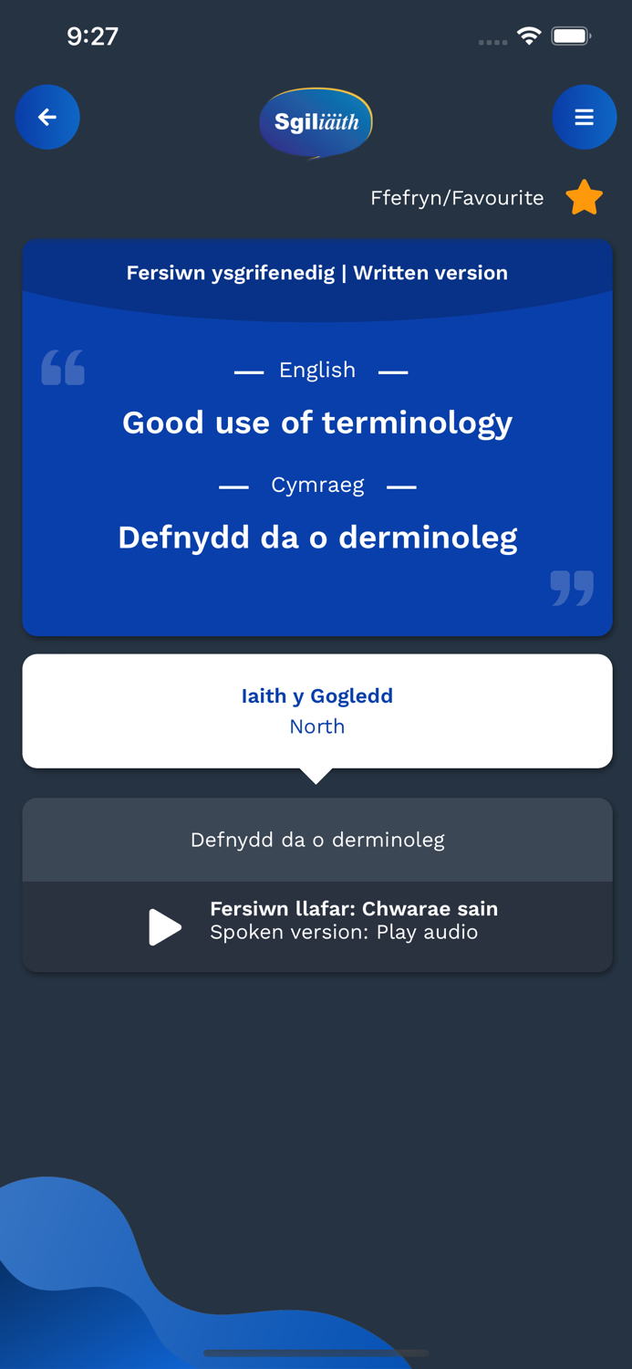 Ap Adborth Sgiliaith