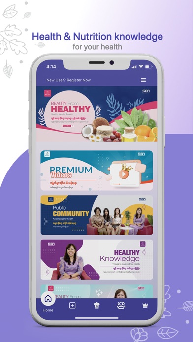 Nutri Coach Myanmar Screenshot