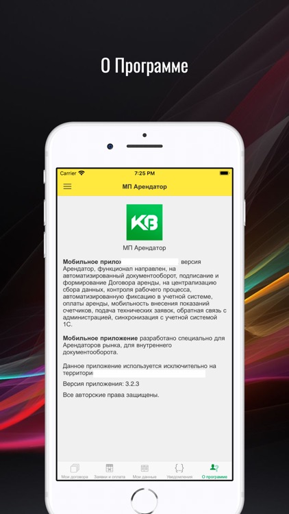 KB Arendator screenshot-5