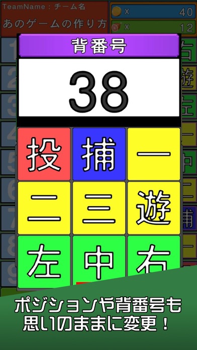 スクリーンショット