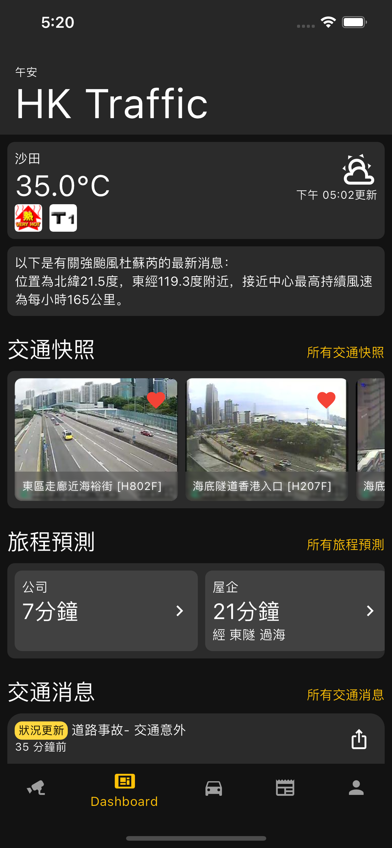 HK Traffic